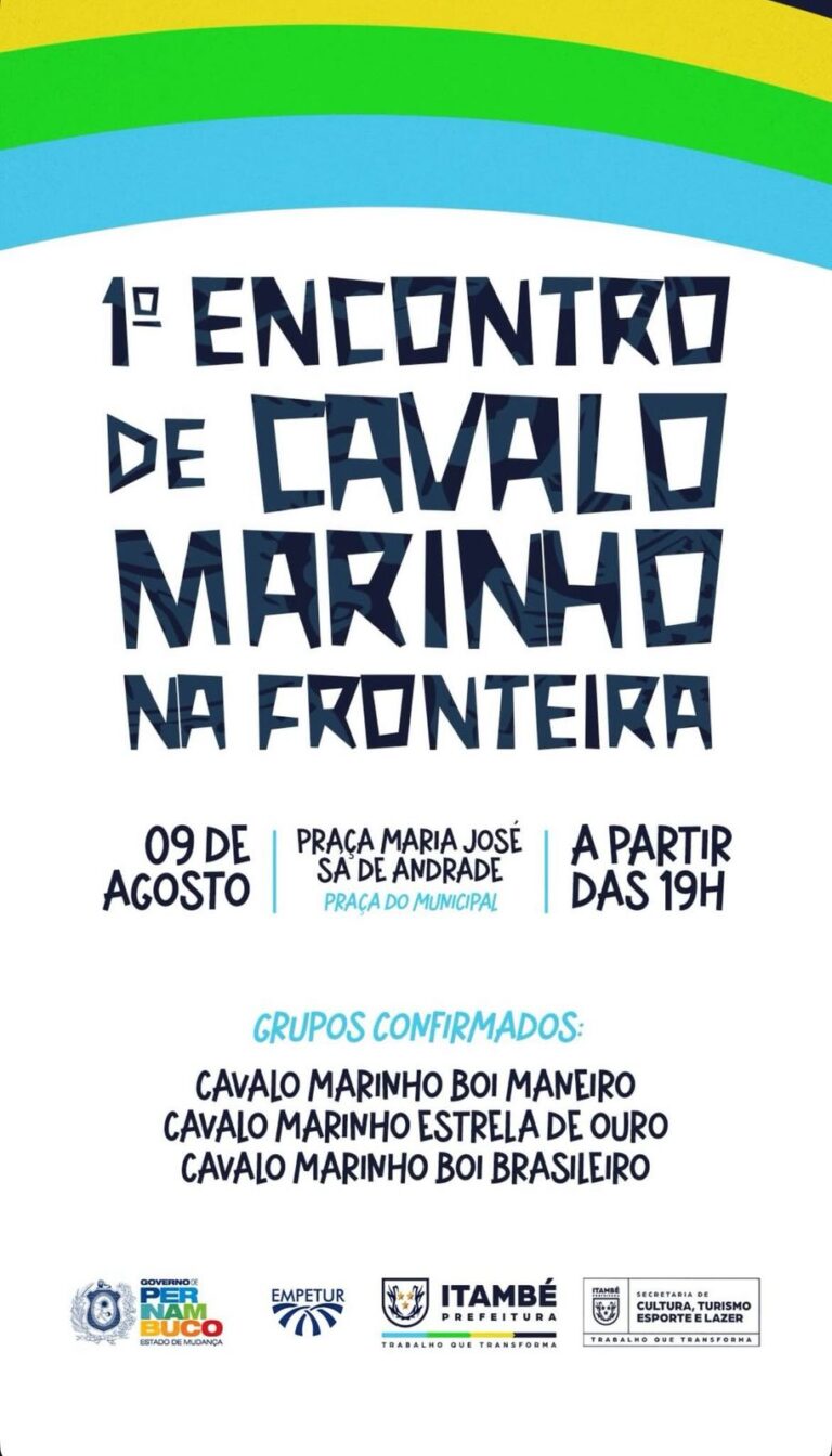 1º Encontro de Cavalo Marinho na Fronteira